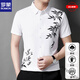 Romon (Romon) Leichte luxuriöse Sommer-Herren-High-End-Business Casual Ice Silk Shirt kurzärmelige Marke-freies Bügeln mit mittlerem Alter leichter Luxus High-End-Hyds/6628 Marineblau-High-End 4xl [Vorgeschlagen 180-200jin [Jin gleich 0,5 kg]]