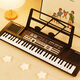 QIAO WA BAO BEI Electronic piano children girls beginners toys 3 to 12 years old can play baby musical instruments piano 6 sixth birthday gifts Beginners electronic piano + lifting piano stand + piano stool + send a full set of teaching videos