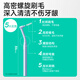 米妍（meyarn）牙缝刷L型0.4mm 20支 齿间刷牙间隙软毛进口钢丝正畸矫正牙齿清洁