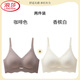 浪莎（LangSha）品牌新款无痕内衣女小胸聚拢上托防下垂收副乳运动吊带文胸罩薄款 两件装咖啡色+香槟白】 L 建议36/80ABC】