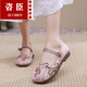 Zapatos de Hanfu de estilo retro Guichen zapatos de tela viejos de Beijing para mujeres con boca poco profunda y transpirable zapatos de mujer nacionales para mujeres plano tacón suave zapatos bordados beige 38