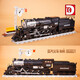 Deke 80014 Dampfstrecke Ornamente für Gebäudebehäuser für Kinderversammlungen Spielzeug kompatibel mit Lego Kaizhi 982229 Fuxing Red Golden Dragon Zug 647