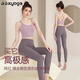 Shuangxiu Yoga Wear Set for Women 2025 New Professional Pilates Back Beauty Fitness Sports Bra Vest Outerwear with Breast Pad Lotus Root Top + Haiyueyan Pants Set L (110-120)