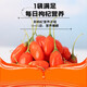 Red and black wolfberry raw pulp Ningxia red wolfberry Qinghai black wolfberry raw pulp Father's Day gift Red and black wolfberry raw pulp 60ml (30ml*2 bags)