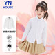 Yinuofang girls' shirt white long-sleeved round neck spring and summer new student Children's Day performance school uniform children's casual T-shirt loose