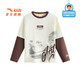 ANTA (ANTA) children's T-shirt men's big children's wear 2026 spring youth naughty trendy Coco silk knitted long-sleeved shirt 352538401 Vanilla White-2 130
