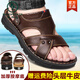 
Woodpecker 2025 summer sandals men's genuine leather casual beach shoes soft sole non-slip dual-purpose middle-aged open-toed sandals driving 9928 brown top layer cowhide + massage bottom 38