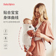 BabyBjorn婴儿背带外出夏季网眼透气新生儿宝宝抱娃神器解放双手 【新色上市】米色/梭织