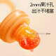 Ozan Ankosu full silicone bite bag fruit food supplement artifact baby juice and fruit juice artifact S 1 pack Xiaolu bite bite joy