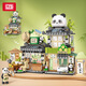 Lizhi loz panda 1383 street view series building block coffee shop national trend assembly toys boys and girls gift trendy toys 1381-tree house-1149 particles