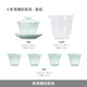Jingdezhen (jdz) ceramic shadow green carved tea set complete set of Chinese covered bowl set for home office high-end National Day gifts employee benefits