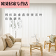 Vertical blinds partition curtains vertical curtains blackout living room office curtains internet celebrity new balcony insulation vertical style straight white semi-shading 501