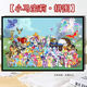 Little Pony (My Little Pony) Семейное фото мультипликационное мультипликационное мультипликационное карикатура 1000 кусочков 500 штук в обрамленных детских игрушках ручной работы ручной работы подарки для семейного фото (маленький пони) H2694 520 кусоч