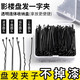 Clip, hairpin, bangs, broken hair, invisible one-word clip, black tightened small steel clip, hairpin at the back of the head for women, black arc-shaped, about 50 pieces, affordable package, free storage box