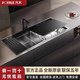 Fotile sink dishwasher 03-Y1 sink dishwasher double-layer integrated built-in stainless steel cavity can wash fruits, vegetables and seafood. Wash dishes without bending. Y1 13 sets 03-Y1L dishwasher on the left