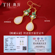 Tang Hou Natural Hetian Jade Earrings Women's New Chinese Style Earrings Sterling Silver Hanfu Cheongsam Earrings Birthday and Holiday Gifts