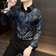 花花公子（PLAYBOY）男士花衬衫短袖夏季男装2025新款夏装冰丝痞帅修身印花碎花衬衣男 蓝色 9885 L 【建议125斤以内】
