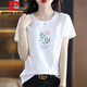 T-shirt à manches à manches courtes de marque Pierre Cardin Brand Pure Coton Blanc à manches courtes. Chemise Summer Top 6193 Powder en cuir court / manches à manches à manches luxueuses cette année m (recommandée 80-105 Jin [Jin est égal à 0,5 kg]))