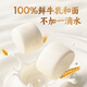 Wanchai Pier Extra-Strong Fresh Milk Steamed Buns 300g 10 Milk-flavored Steamed Buns Children's Fresh Milk Steamed Breakfast Semi-Free Pastries