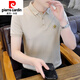 
Pierre cardin lapel short-sleeved T-shirt men's summer casual half-sleeved T-shirt without trace ice silk polo Paul shirt white 1365 tjb ice silk style M 90-110Jin [Jin equals 0.5 kg]