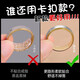 Shayanxi's ring is too big. The adjuster is invisible and can be changed to reduce the size. It is fixed and anti-falling and has a transparent silicone gasket to adjust the tightness of the mouth. 1 piece of transparent model (free wrapped model)
