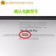 Luomit (Luomit) eignet sich für Apple Laptop MacBook Pro/Air/Retina Heckabdeckung Bodschraubmesser A1278/A1286/A1297 Schraube + Schraubendreher