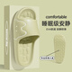 Hongdou medical grade slippers pregnant women's new 2025 summer and autumn home bathroom silent non-slip anti-odor sandals for men green [medical grade quality] 38-39 positive code