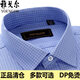 Yager offizielles Flaggschiff Frühlings- und Sommer-Herren-Langarm-Hemd reine Baumwoll-DP Iron-Free Business Casual Professional Formale Wea Stripes Grau DP # 9227 Langarm 42 Größen Vorgeschlagen 165-175f