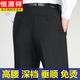 Hengyuanxiang trousers men's summer thin style men's ice silk pants straight suit pants middle-aged and elderly casual pants men's dad's trousers elegant gray 9905 [summer] thin style 29 = 2 feet 2 waist circumference = 73 cm