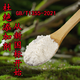 面粉新国标gbt1355-2021家用小麦粉中筋农家含胚芽通用 原味小麦粉5斤-白面-新国标