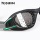 TOSWIM large-frame swimming goggles for men and women, adult swimming goggles, waterproof, professional anti-fog, high-definition diving swimming goggles set, Cuttlefish Island, coated style + free swimming cap, flat, no prescription