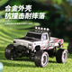 Zhou Ke rear-wheel drive racing remote control car for boys mini Bigfoot off-road alloy remote control car small race children's electric car orange and blue + dual control front and rear shock absorber alloy body