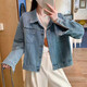 
Yirancheng simple retro short denim jacket for women Spring and Autumn 2025 new Korean loose versatile long-sleeved jacket for women Blue M [Suggested 95-110Jin [Jin equals 0.5 kg]]