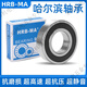 Er Jiangong-Lager 6214 6215 6216 6217 6218 6219 6220RZ ZZ N RS Z Hochgeschwindigkeit 6214-2RZ (Plastikdichtung)