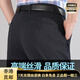 Pantalones de marco de marco de hielo de alta línea de primera línea de primera línea de Zkhe de primera línea pantalones de hombre de mediana edad de mediana edad pantalones municipales sueltos de verano 9902 negro [estilo de primavera y otoño] anti-río alta-río 30 (circunferencia de espera 2 pies 3)