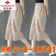 Yu Zhaolin Single/Zwei-Tiefe-Paket: Reine Baumwollhosen für Frauen 2025 Neue Sommerdünne Mode koreanische Freizeithosen Kumpelte Hosen für Frauen-Lendenfarbe + Schwarz [zweiteiliges Paket] XL 121-130jin [Jin Equals gleich 0,5 kg]