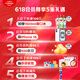 高露洁（Colgate） 全面防蛀清新薄荷味牙膏大容量250g 清新口气