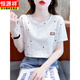 Hengyuan Xiangchun. Baumwollgedruckte Kurzärärt-T-Shirt für die Sommerkleidung für Frauen 2025 NEU LOOSSCHLIESSE BEDEUTUNG DES STEUTION UNDERSATILE T-SHIRT TIP FÜR Women 1396 Blue Meteor + 8620 Liebe M für 100-109jin [Jin gleich 0,5 kg]