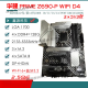 华硕（ASUS）拆机/华硕Z690主板Z690-P/A/E/F GAMING吹雪Z690MTUF LGA1700主板 PRIMEZ690-PD5