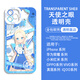 Maomanjian Blue File Linkage Rosen Mobile Shell Xiaze Meiyou leer Zhouzi geeignet für vivoiqooneo9 Huawei no (Engel Augen transparent) H9904 Bestellnachricht Meldung Mobiltelefon Ehren andere Modelle