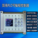 Simple PLC controller Chinese programming multifunctional all-in-one machine cylinder solenoid valve counting cycle timing switch 8 in 8 out controller + 24V5A power supply set_does not support step servo