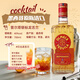 Ou Shuai’s Beverage Set, See the Cocktail Base Wine Set, Vodka Rum Tequila Gin, Imported Base Wine, See the Oumeica Edition (Give the Beverage Tool)