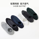 Siete calcetines cortos de lobo calcetines de verano para hombres calcetines antibacterianos delgados calcetines de botes casuales delgados de algodón de malla.