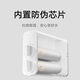 Xiaomi Mijia water purifier N1 800G filter element No. 13 filter element (PPC) No. 14 filter element (RO) No. 13 filter element (PPC)--be sure to confirm the model number