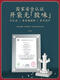 积木天安门广场故宫高难度男孩女力拼装拼图玩具儿童生日礼物 加大号广寒宫12200pcs标准版彩盒