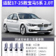 Paisu 17-25 BMW 5 Series 2.0T Bujía Original Doble Iridium 520LI 525LI 528LI530LI9930