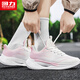 Huili Zapatos de mujeres oficiales, zapatos deportivos, zapatillas para mujeres nuevas de otoño para mujeres, zapatos que absorben el choque para mujeres, polvo blanco (superficie de cuero) 38