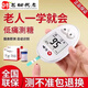 仁和血糖试纸GLS-76配套试纸密码519--619-629-729-829不含血糖仪G 76血糖试纸采血针棉-50片【一盒】