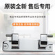 雅迎适用海尔XQGH100-HB12859GU1滚筒洗衣机门铰链门合页0020101300A