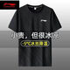 Li Ning (Li-Rens) Официальная ледяная футболка мужская мужская футболка быстро сушащаяся летняя новая легкая толстовка с короткими рукавами для бегущей футболки с круглой шейной рукой T-Ln-11 серого и синего цвета-[однобычные] XL [предложили 120-135 Jin [Jin Equals 0,5 кг]]]]]]]]]]]